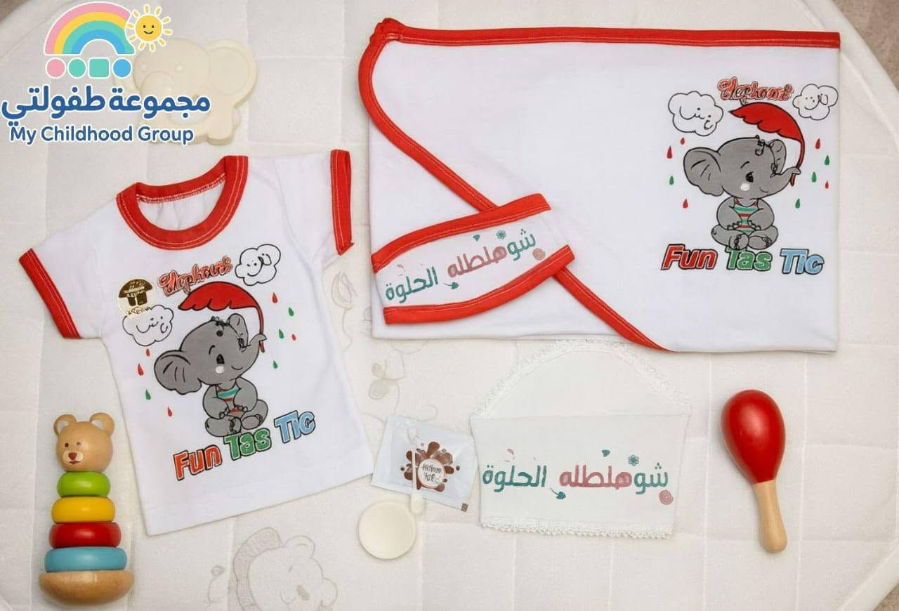 ملابس أطفال • تجهيزات حديث ولادة • الناصرية