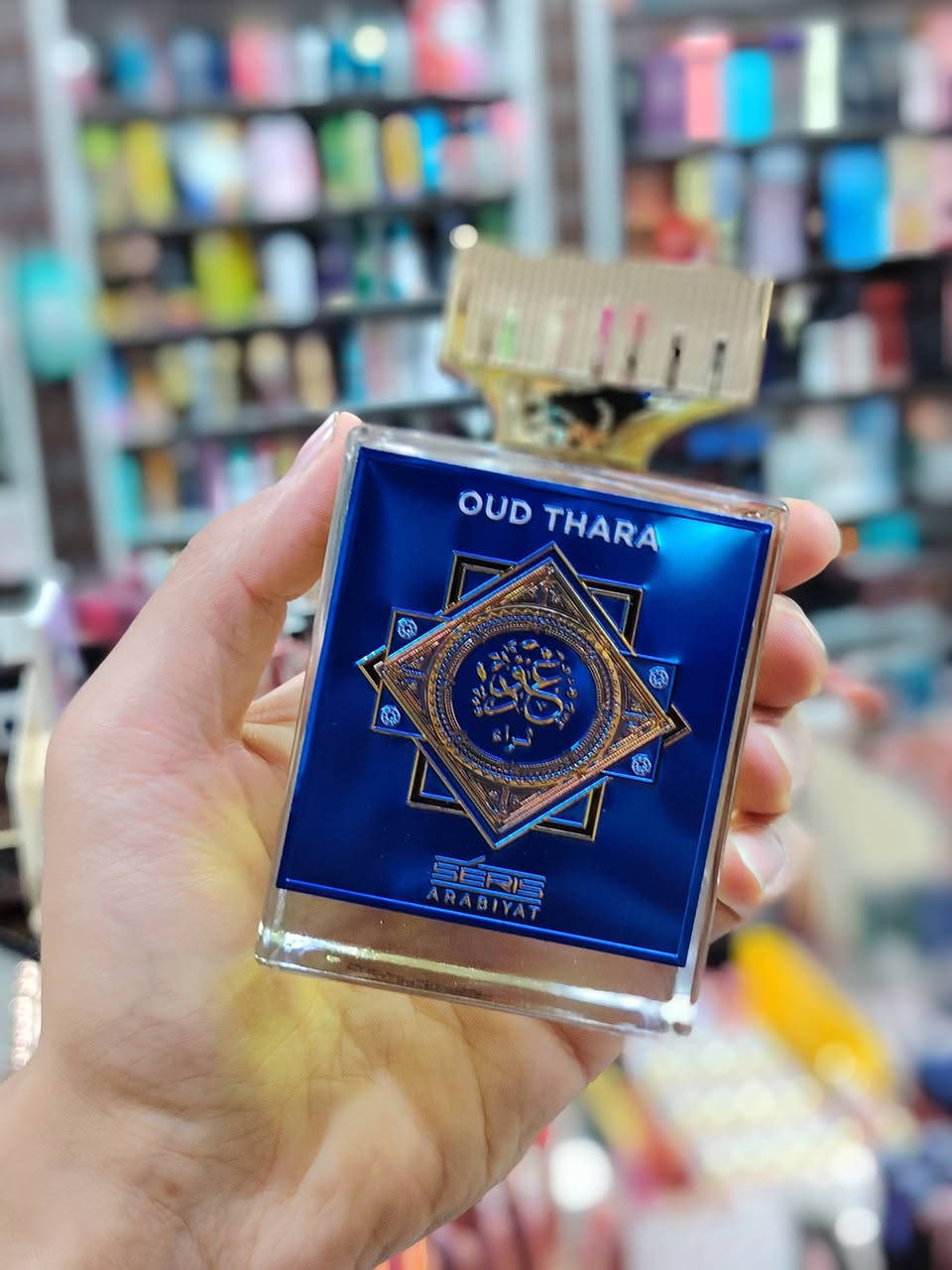 #كوزمتك_دانيال

يقدم لكم

عطر عود ثراء
مدعوم بنكهه لطيفه من السويت الحلو والبكرات مع خليط من العود الحصري

أنيق و برائحه لاتقاوم

للحجز والاستفسار مراسلة الصفحه او على الرقم *********** واتساب

خدمة توصيل داخل كربلاء وجميع محافظات العراق
