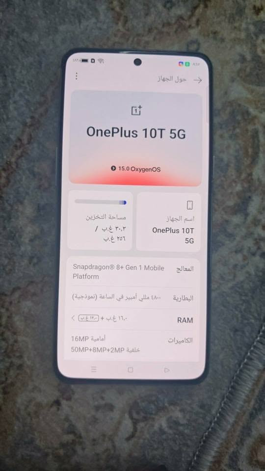 OnePlus 10t
٣١٥ هەزار
بێ ئەشیا و خاوێن
٢٥٦ ڕام ١٦
شازو فول و جوان
Snapdragon 8+ gen 1
pubg 90 fps
camera  فول
شوێن هەولێر گەیاندن هەیە
*********** أربيل, العراق
