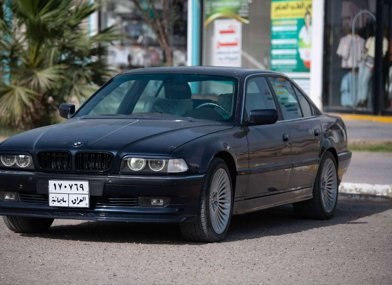 السلام عليكم
Bmw 1995 740 4.4 

محرك ٤٤ هوا - كير تبترونك 

كير محرك مكفولات
حداديه اماميه خلفيه جديده بالكامل
تبريد ثلج 
ويلات ١٩ بيانو + تخم تاير جديد
صبغ عام بدون حادث توه طالعه من الفرن شغل درجه اولى مواد كمليون
منضومه abs مبدله بالكامل
منضومه ماي مبدله بالكامل 
منضومه بانزين مبدله بالكامل 
غرفته حلوه نضافته ٨٠ بالميه  
رقم سليمانيه شرط التحويل 

السياره معروضه ب ٧٧ وماكو هيج سعر بالنسبه لنضافته

عنوان الديوانية

***********
***********
