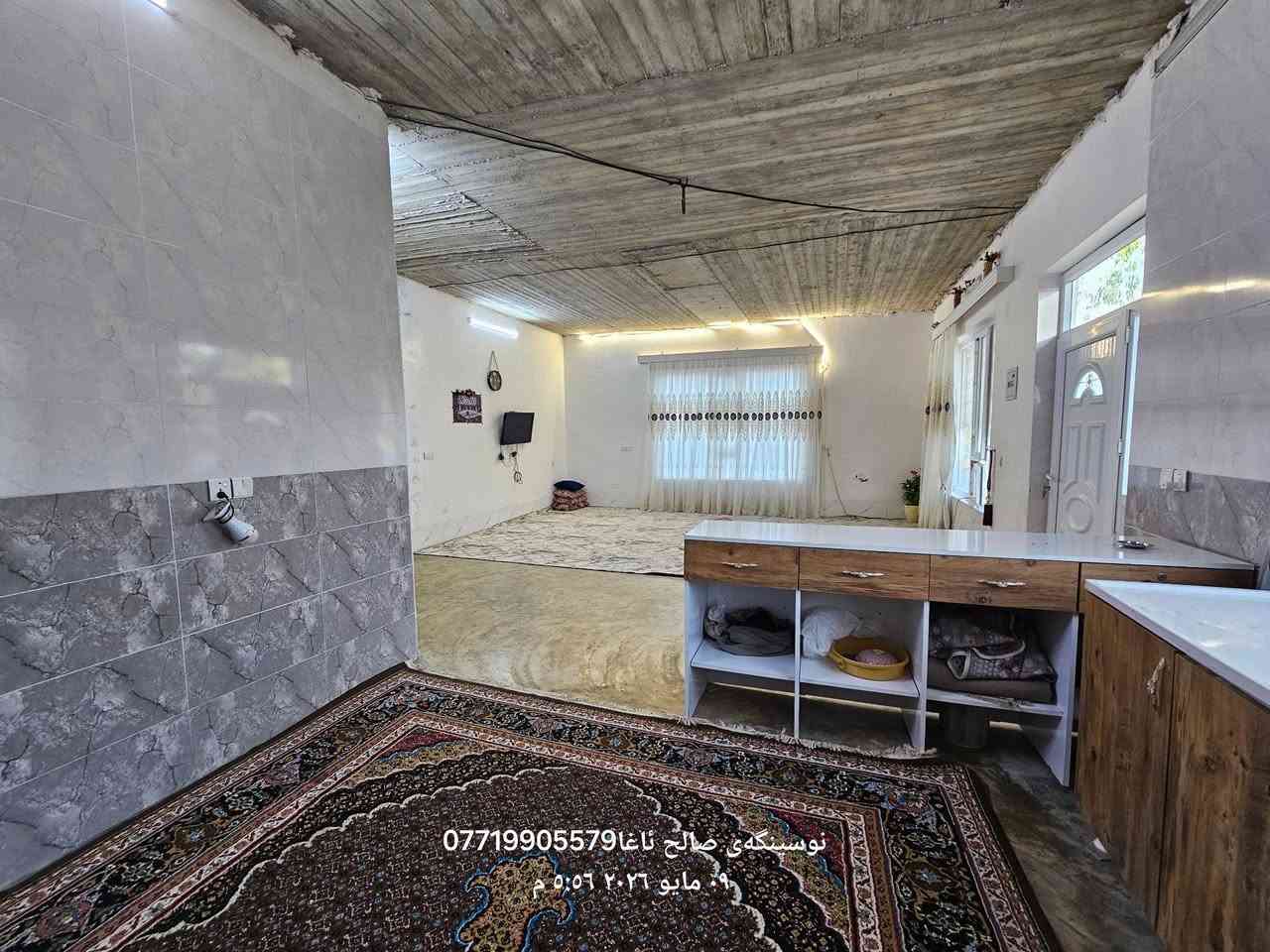 ...﷽ ...
بسم لله الرحمن الرحیم 

 ئەم جارە بە  باخو  خانویکی  شاز  هاتینەوە   خەزمتان  
داری بەردار 🍊🍋🍍  5 سال
کارباو ئاوی  سەربەخوو
هەموی بە  بلوک   کراوە 
جیگای تایبەت  بو  پەلەورو  ئاژەل 🦃🐓🦆🐑🐐🐃
  
خانوكه پیکهاتوە 🏡
ژوریکی نوستن 
ژوری  میوان هوڵ ٨×٥
 مەتبغ 
موشتملات  
ئاو كارباى تايبةتى خوى هةية 
ناونیشان سالح ئاغا سەر  جادەی  قیر   🏙🏙
مساحة 1600  متر
بو زانینی  نەرخ خالیک دانی 💵
بو کرینو فروشتنی خانو  باخ زوی 
پیوندی بەم ژمارەوە  بەکەن📢📢
***********  یوسف  ☎️☎️

https://www.facebook.com/profile.php?id=100083460334231&mibextid=ZbWKwL
