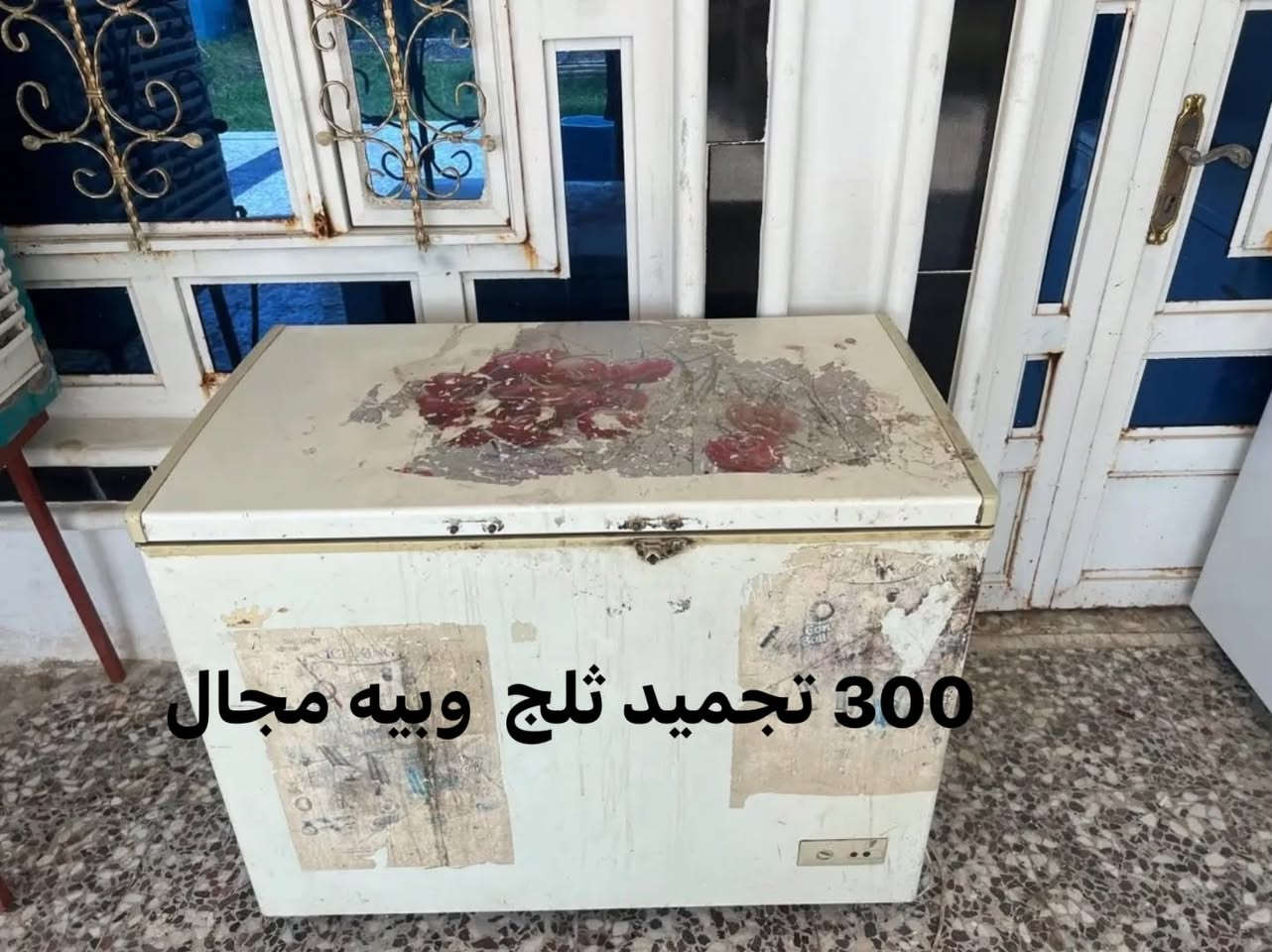 مال محل وستخدام قليل وعزلت المحل  مكاني بابل المحاويل قرب البوابه مال الفنديه *********** وتساب موجود هم
