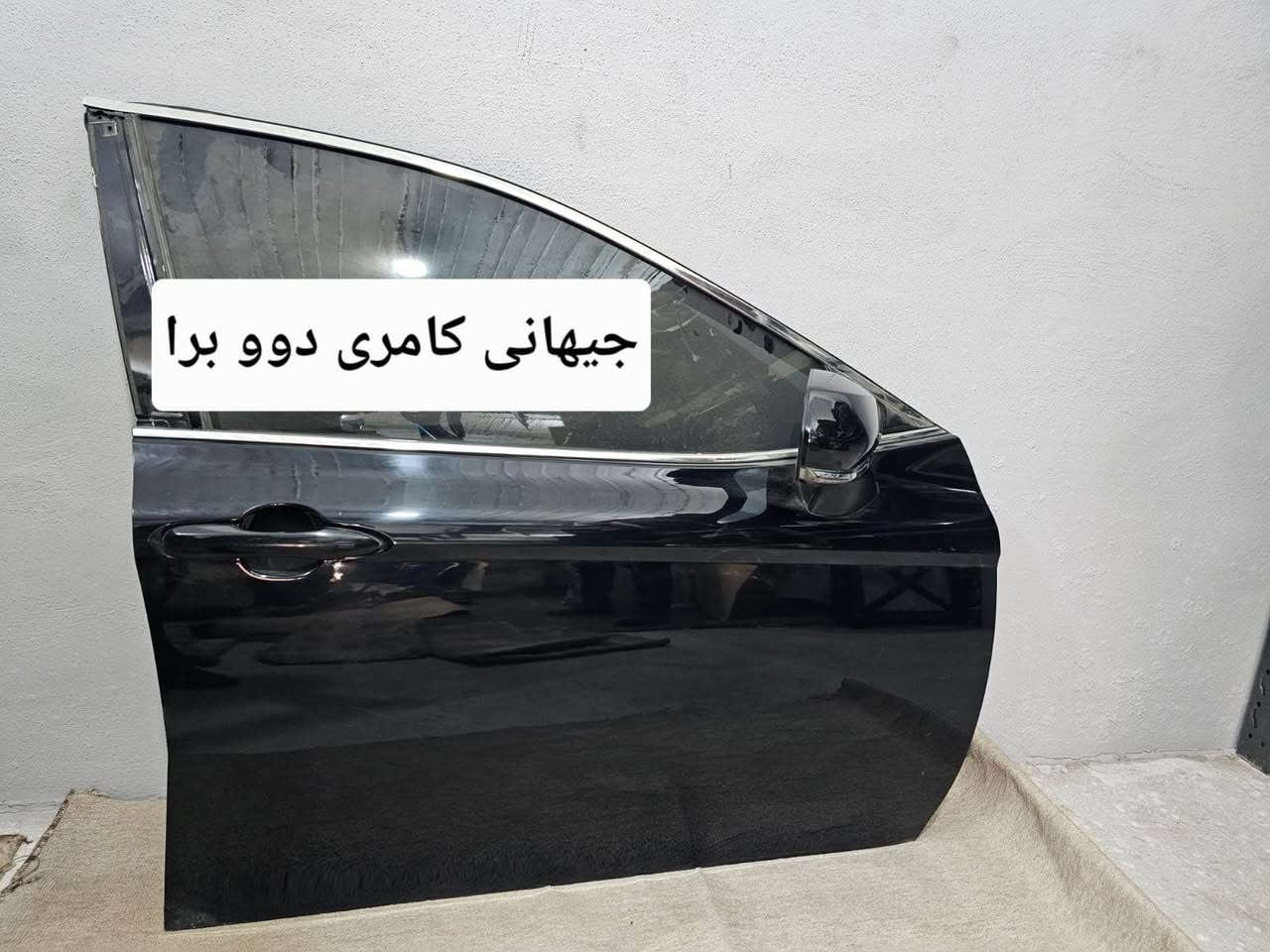 بيع جميع قطع غيار التويوتا )

( العنوان - اربيل  - صناعه الشماليه  - سايدين جوازات -الشارع اولال)

( كامري موديل  2018&2026 )

متواجد واتساب / ***********

( يوجد توصيل لجميع محافظات العراق ) أربيل, العراق

