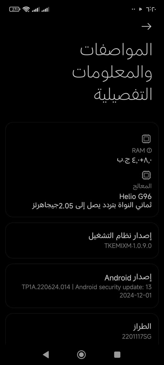 ريدمي نوت ١١ إس • ١٢٨ ج.ب • رام ٨+٤