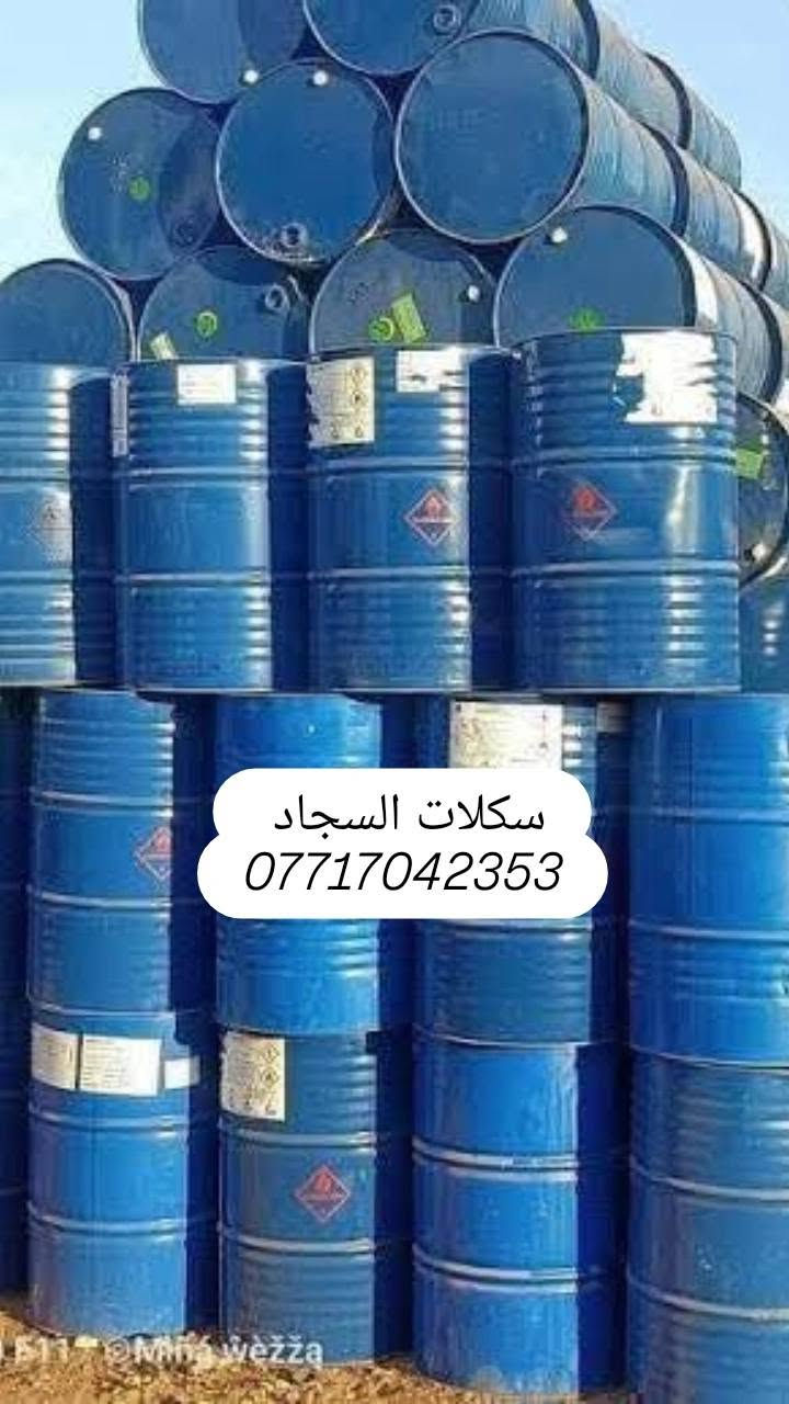 سكلات بناء • ٦٠-١٢٠سم • توصيل بغداد
