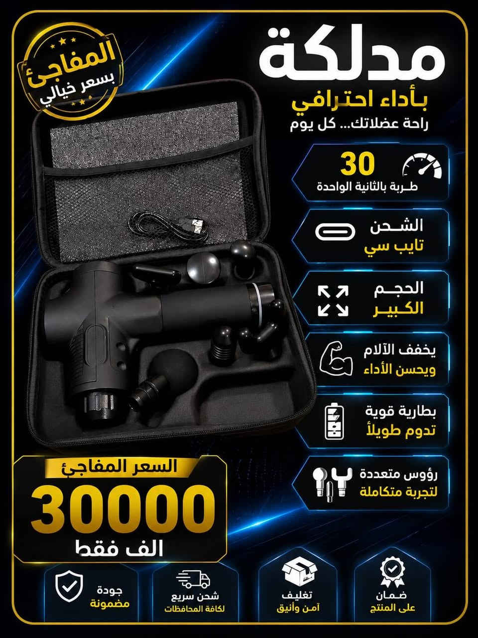 بضاعة اكثر من روعة والاسعار بعد مفاجأة للتواصل
***********
