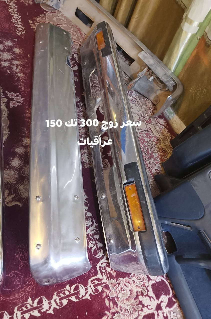 سلام عليكم دعاميات ارنب سيدان يرهم نيكل كلشي واضح بصور زوج عراقي يردلهن بوليش وزوج وارد تفصيخ مكان نجف ***********

نص مكتوب في الصور:
- سعر زوج 300 تك 150 عراقيات
- زوج 300 تك 150 عراقيات
- زوج تهميخ مال اليابان زيرو 650 قفل وزوج عراقيات 300
- زوج تهمشيخ اليابان زيرو سعر 650 قفل وزوج عراقيات 300 الف