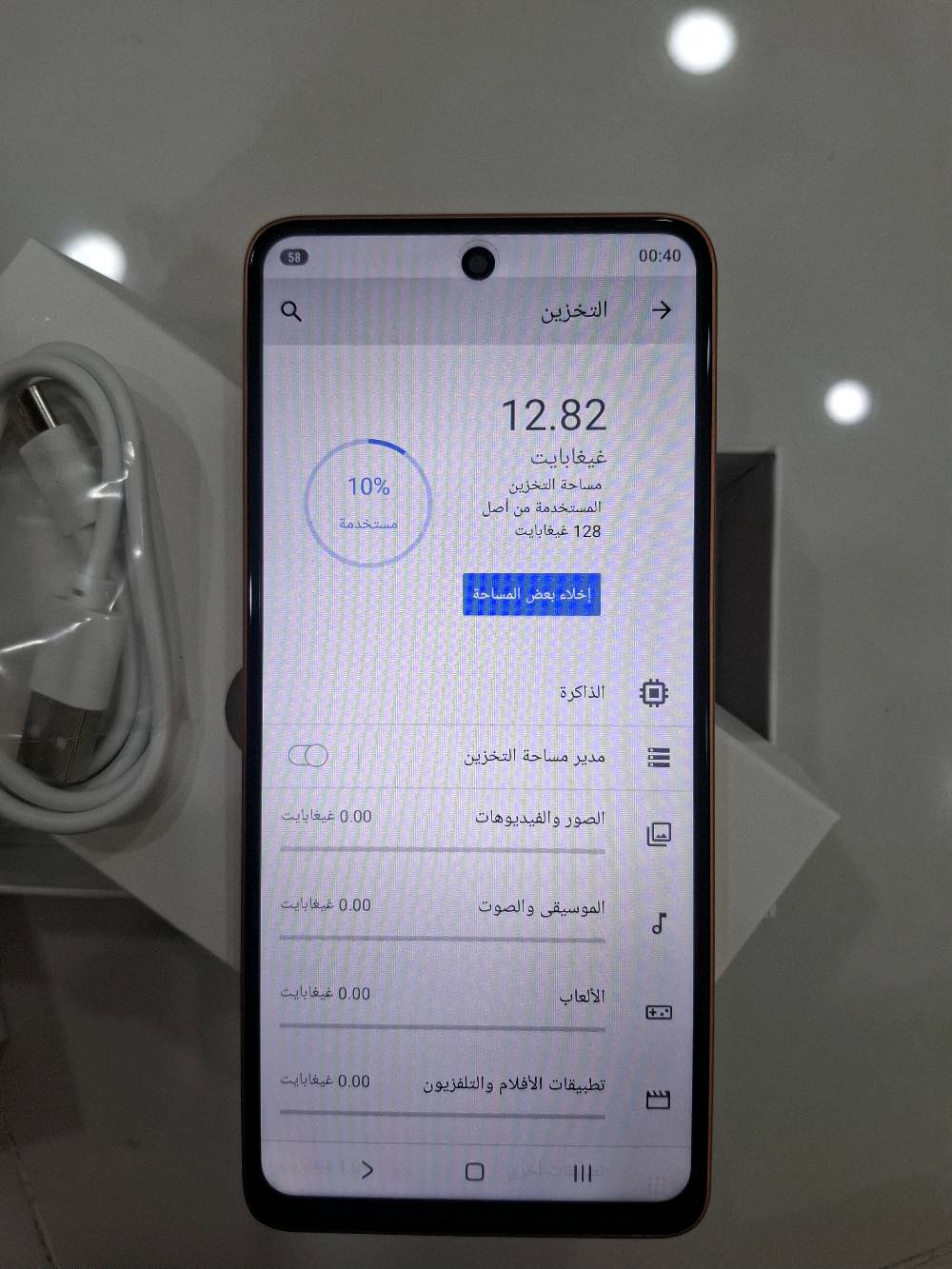 للبيع جديد مامستخدم وماعرف شنو نوعه سعره 140 قفل مكاني كوت شهداء نهاية شارع الاطلال شراي اتصل ***********