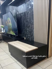طقم سفرة • ديكور منزلي • للبيع