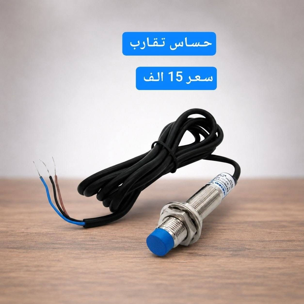 تــوفـر  جـمـيـع قـطـع الـغـيـار

تــوصــيــل 5 جـمـيـع الـمـحـافـظـات 🇮🇶

أتــصــل
 ***********

#قـطع #غيار #PVC
