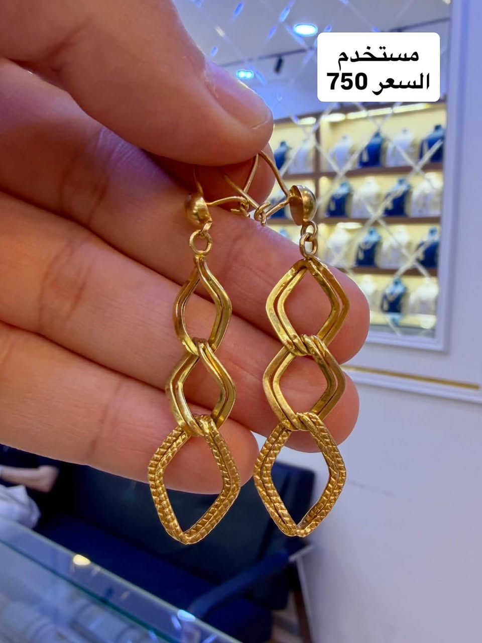 ذهب مستخدم الاسعار داخل كل صورة عروض 🔥🔥🔥
شركة القسور لتجارة الذهب / مجوهرات احمد الخفاجي 
العنوان ناصرية تاج مول طابق الارضي 
متوفر لدينا البيع في التقسيط المريح لحاملين بطاقة الرافدين 
يوجد خدمة توصيل  ***********

#ذهب # العراق_ناصرية #اكسبلور _تاج مول #كوني مميزة #مجوهرات

نص مكتوب في الصور:
- مستخدم
- السعر 915
- السعر 750
- السعر 1140
- السعر 410
- السعر 490
- السعر 900
- مستخدم السعر 225