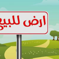 اليوسفيه • ٤٠٠م • طابو المحمودية