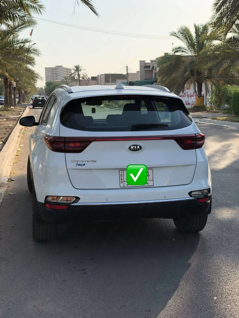 سبورتج • ٢٠٢٠ • كفالة عامة