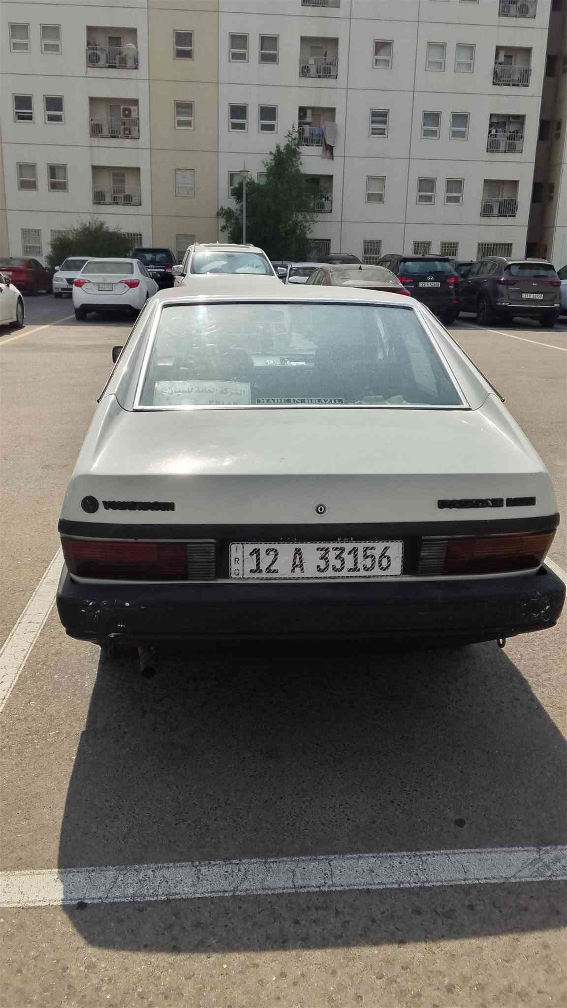 برازيلي موديل 1985 مكينة كير 5 نمر سيارة نظافة خير من الله تبريد شغال رقم دولي نينوى ‏‪***********‬‏ سعر 30 ورقة
