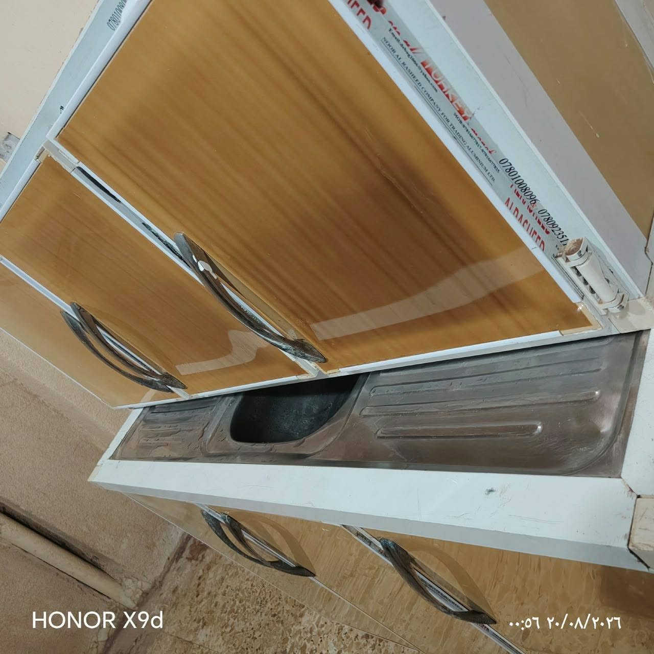 سنك متر ونص مع ملحق 140بي واتساب
***********
