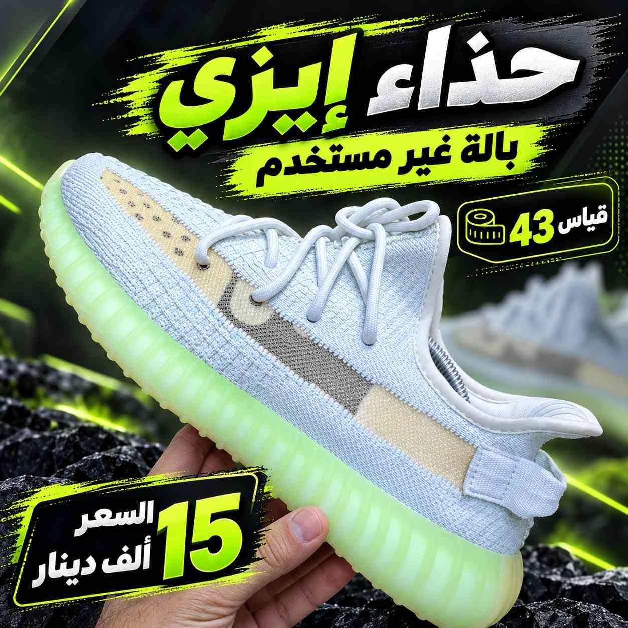 ترانشوز طبي • اديداس • قياس ٤٤