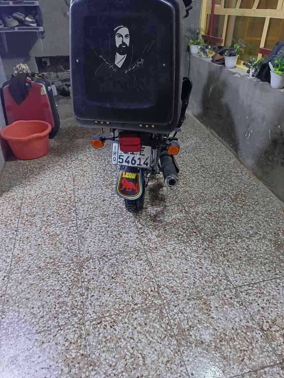 نامه • خمسه كير • كفاله عامه