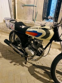 نامه • نضيفه • مكينه مفتوحه