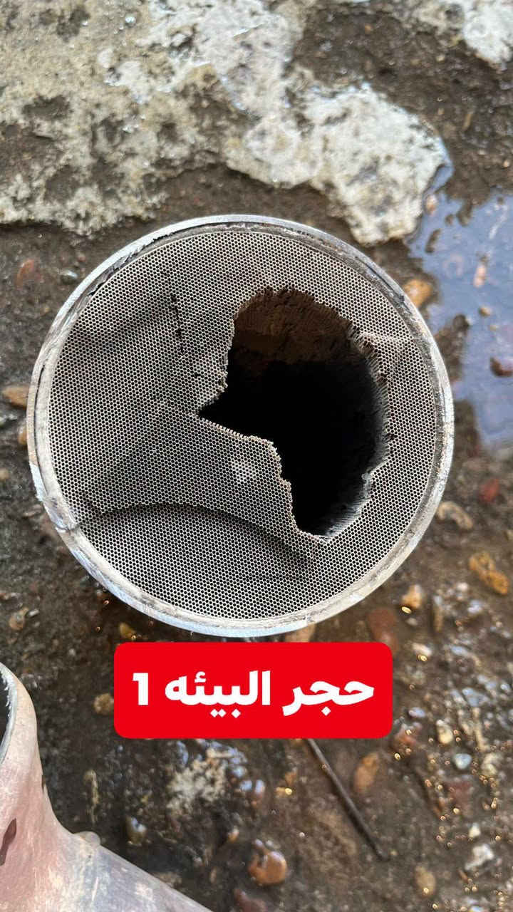صالنصات بركه كركوك 
تم فحص نسبة انسداد كورلا 2022
تم حل مشكله وارجاعه وضع شركه الحمدلله 
العنوان ورشه كركوك أرقام هاتف ***********
يوجد جميع أنواع حجر البيئه جميع موديلات

