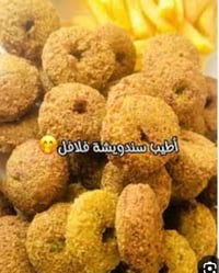 كافتريا الشمس • فلافل • توصيل راوه الجديدة
