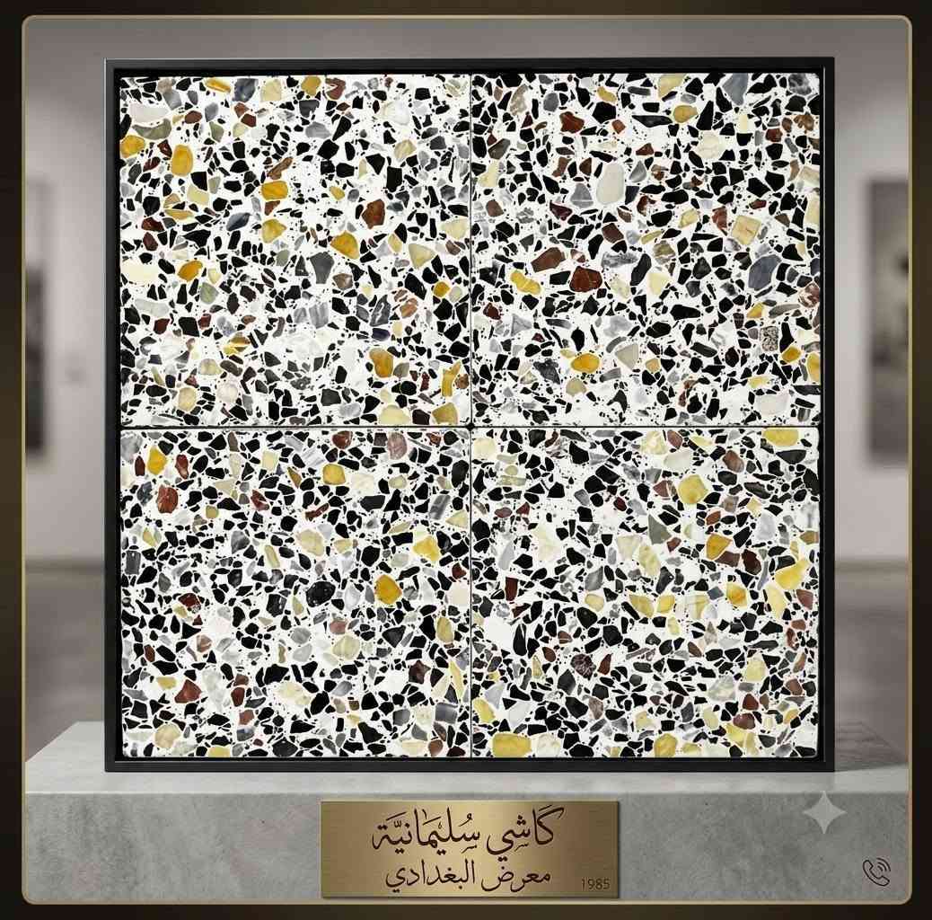 معرض البغدادي ل كاشي سليمانيه بوسلين
اليوم رجع توفر يم معرض البغدادي كاشي سليمانيه درجه اوله وفرنا الكم 3 نوعيات

1_ ليموني صافي شركه سليمانيه

2_ليموني حبه سوده شركه سليمانيه 

3_ كوكتيل شركه سليمانيه 

وعندي بعد جميع الوان ل شركه سليمانيه وعندي سليمانيه اصل BK

عنوان حله شارع 80 مال نجف مقابيل مدينه العاب ارض بابل 

وكل هلا بيكم متوفر يمي مفرد وجمله لستفسار انتصال ع رقم او وتساب

***********
