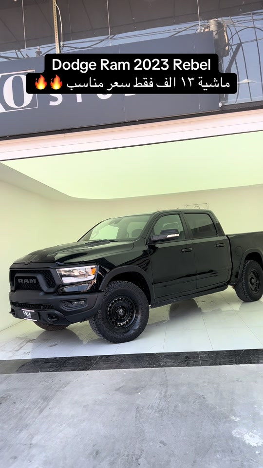 ***********-*********** #mxomotors #شعب_الصيني_ماله_حل😂😂 #explore #foryou #trending 

نص مكتوب في الصور:
- Dodge Ram 2023 Rebel
- ماشية ١٣ الف فقط سعر مناسب 