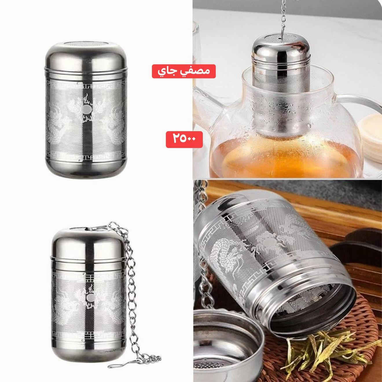 تخفيضات فرياد   كول يوم يوصل بضاعه جديده يخبل  سعر بلاش ارخص من جملة العنوان كركوك رحيم اوه مقابل مول زيتونة  الرقم هاتف 📱 ***********
