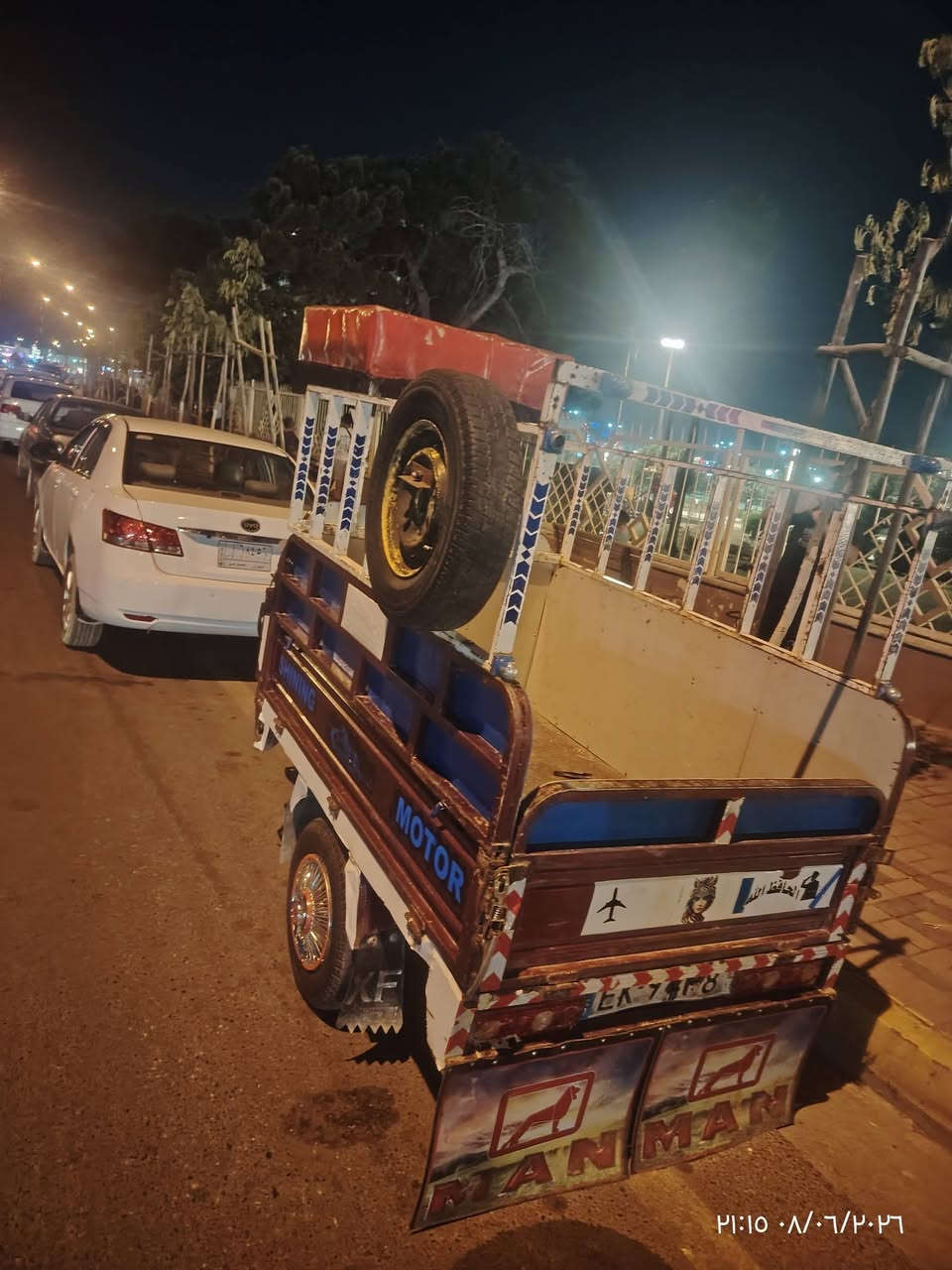 ستوته • ٢٠٢١ • شرط