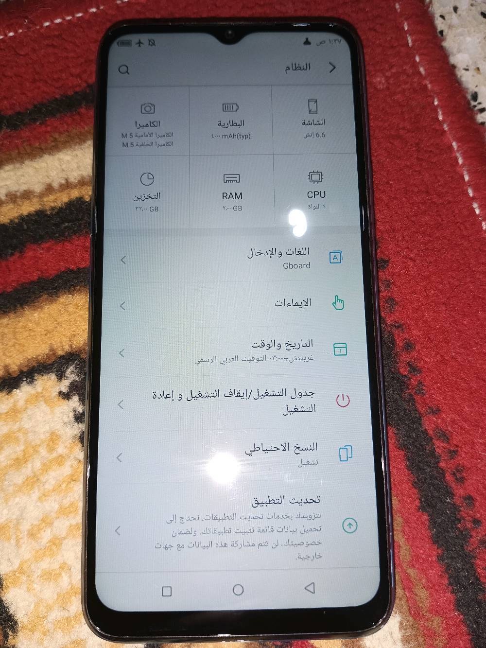 السلام عليكم ايتل Itel A58 نضيف كما في الصوره  ذاكرته 32 بطاريته 4000 ملي امبير
على وضع الشركه  
 ما مبدل بي شي جهاز كله شغال 
السعر 60  وبي مجال الشراي يدخلي خاص