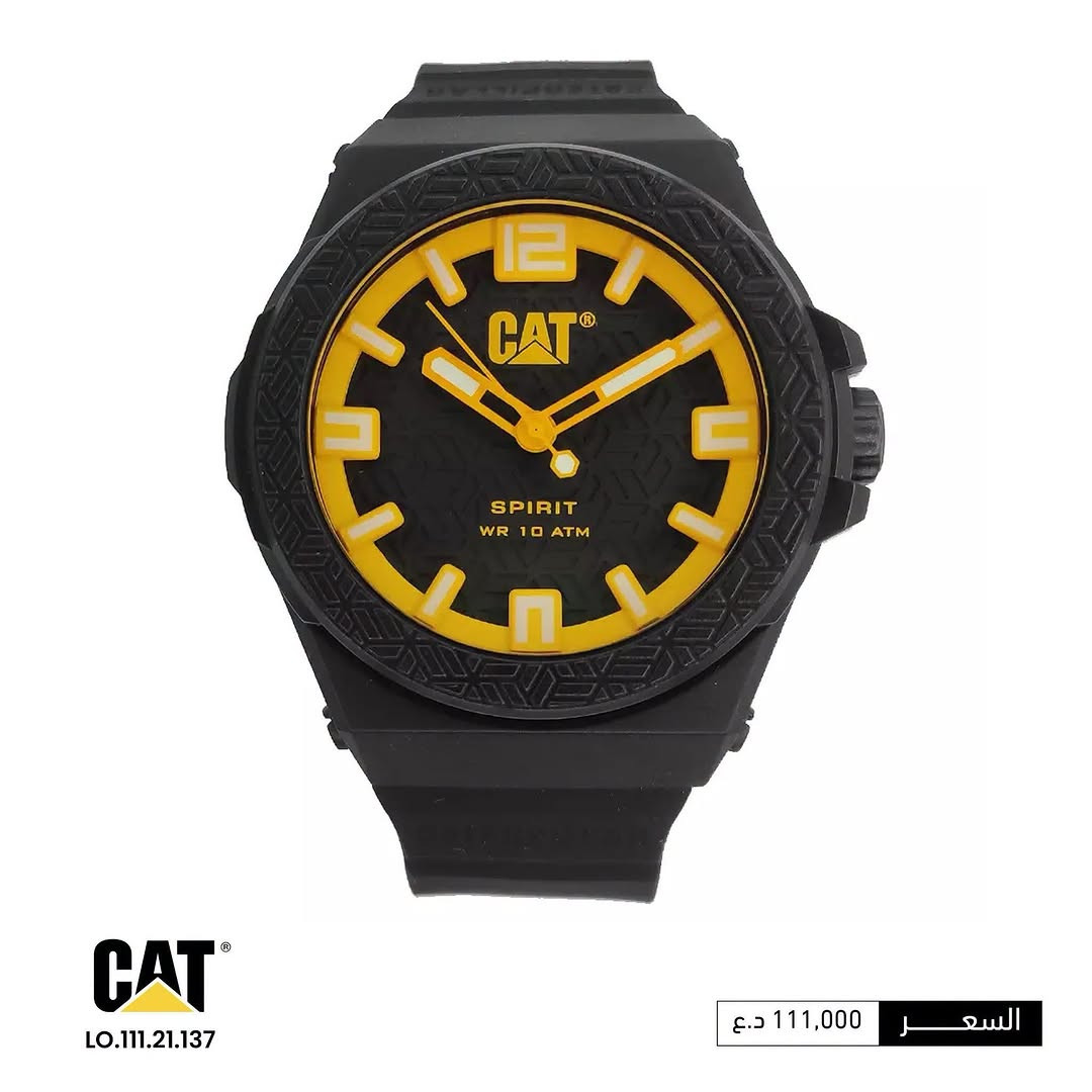 لأن الوقت يستحق ساعة بمستوى مختلف 🔥👌🏻

 ساعات CAT — قوة تليق بكل لحظة ⌚️

مو مجرد ساعة… قطعة تجمع بين التصميم القوي، الحضور الأنيق، والاعتمادية 🔥⌛️

اختيارات تناسب إطلالتك اليومية، شغلك، ومختلف تحركاتك، بتفاصيل تعكس شخصية CAT المعروفة بالقوة والمتانة 💪🏻☘️

الوكالة الحصرية لمنتجات CATERPILLAR في العراق.

لطلب أو الاستفسار ، يمكنكم مراسلة الصفحة مباشرة أو التواصل عبر واتساب على الرقم التالي:

***********

تعرف على مواقع فروعنا من خلال الرابط التالي:
https://linko.page/outdoor-community

#OUTDOOR_Community
#مشوارك_يبدأ_معنا
