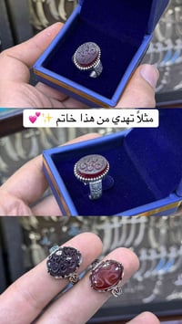ان معي ربي  فضه 925 عنوان بغداد الكاظميه باب المراد 07730055017  يوجد ...