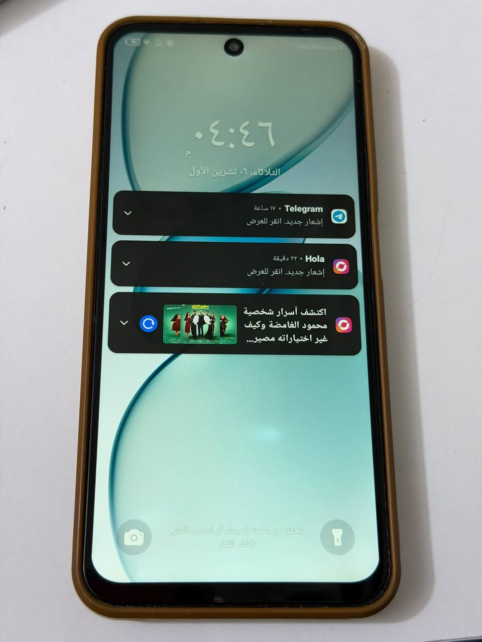 نكنو سبارك كو وان • ٦٤ • كربلاء