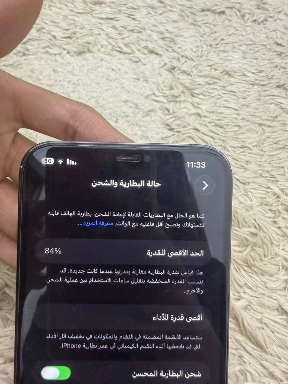 سلام عليكم كامره مراقبه
ربط كامره على الهاتف
 كامره غير مستخدمه

***********
