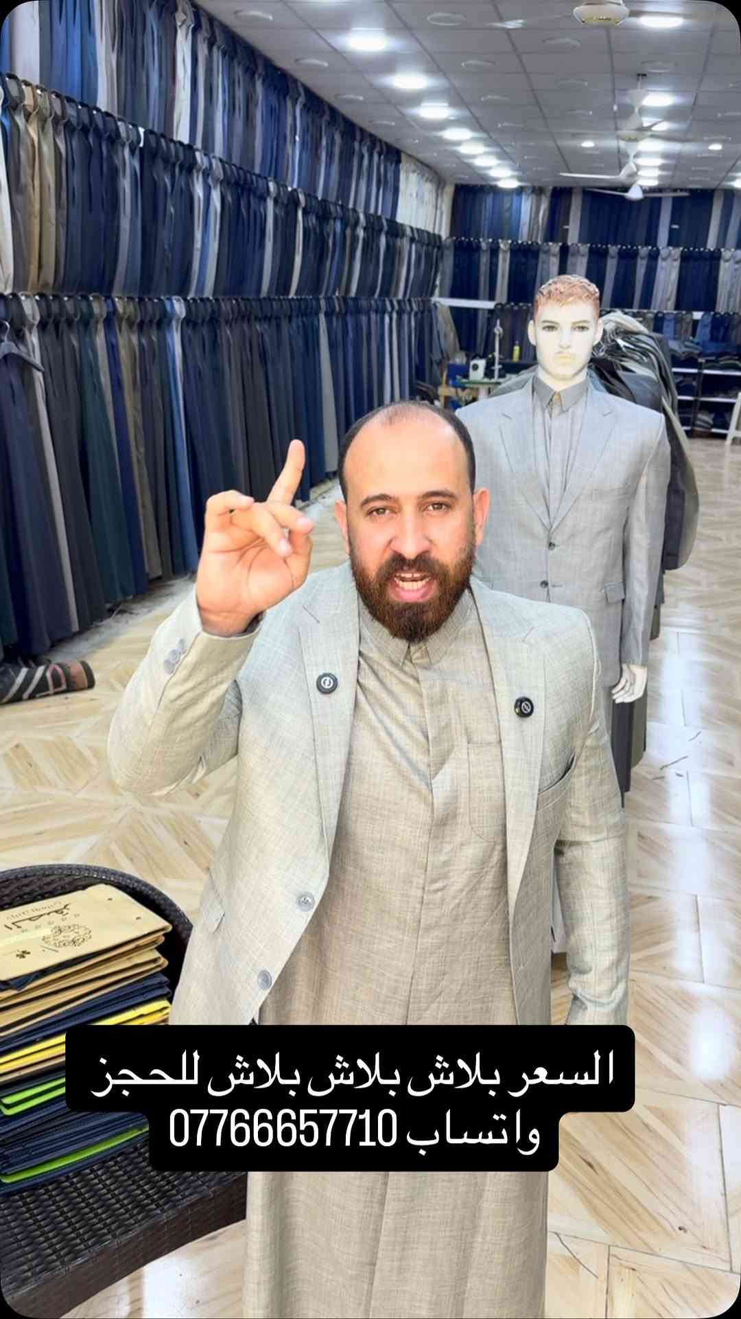 النجف الأشرف • حي السلام • واتساب