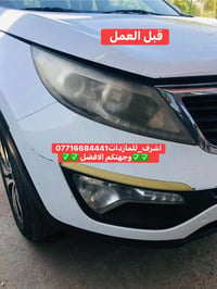 جام لايت • فتح وكبس حراري • بعقوبة