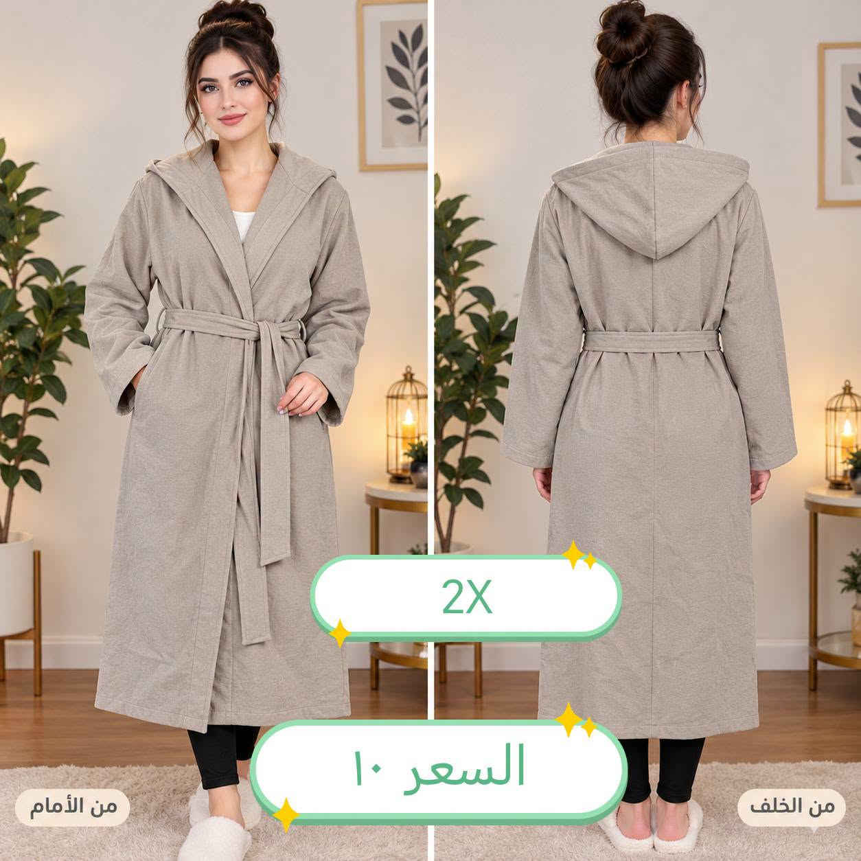 مقاس S • مقاس M • مقاس 2X