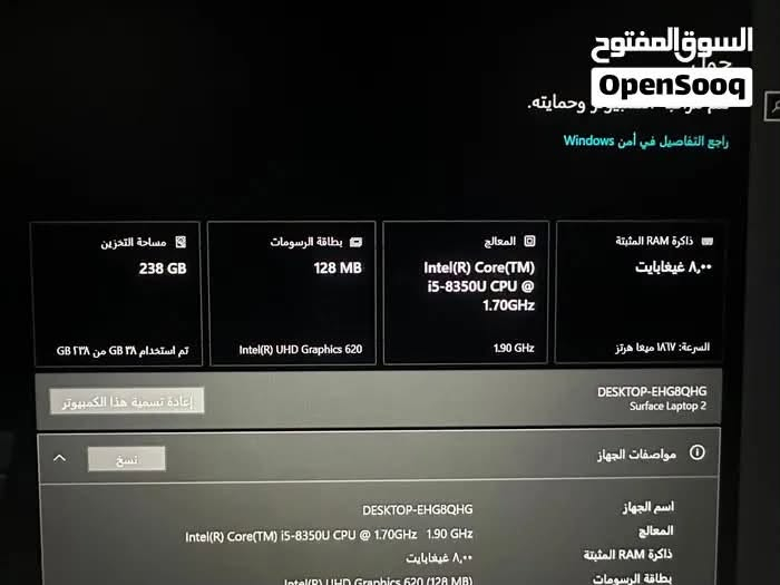 سيرفيس لابتوب ٢ • i5-8350U • ٨ غيغا