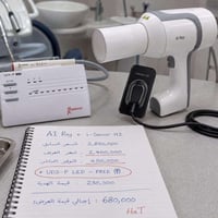 AI Ray • i-Sensor H2 • هدية Scaler