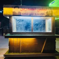 كشك • الكورنيش السريه • ٢م×١م