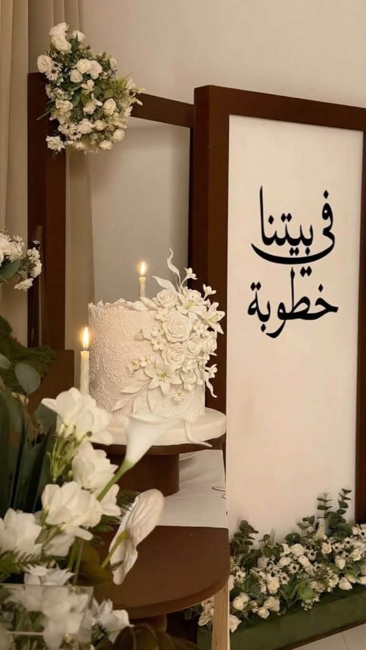 كوشات • إيجار • تكريت شارع الزهور