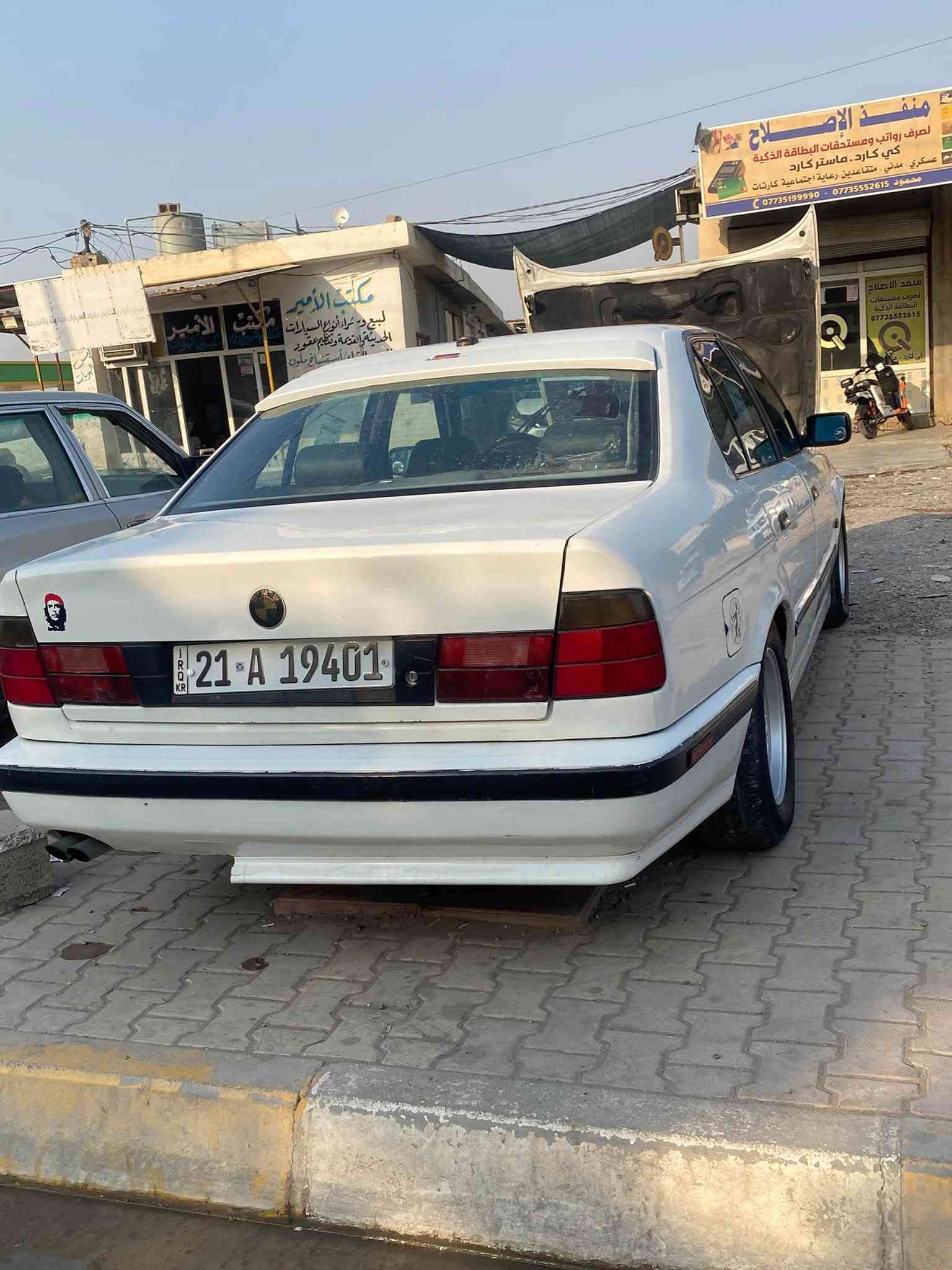 للبيع: بي ام دبليو (BMW)
الموديل: 1991
 الموقع: محافظة ديالى - جلولاء
 السعر: 45 ورقة (وفيها مجال بسيط للطيبين)
 رقم التواصل: ***********
السيارة متواجدة في جلولاء للمعاينة، ولأي استفسار عن التفاصيل والتطبيبات يرجى الاتصال على الرقم أعلاه.
