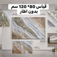 لوحات يدوي • قماش جلد • بدون برواز