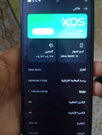 مبايل للبيع بيعه مستعجله سعر 90 مكا ني بغداد الكماليه رقم  07740620740