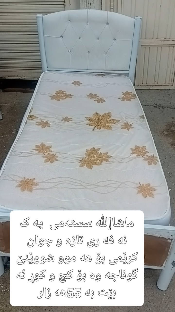 السليمانية • اثاث مستعمل • كنب ثلاثي