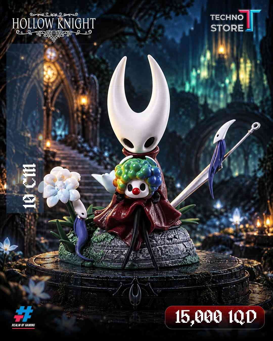 مجسمات هولو نايت • موزع Funko • توصيل بغداد