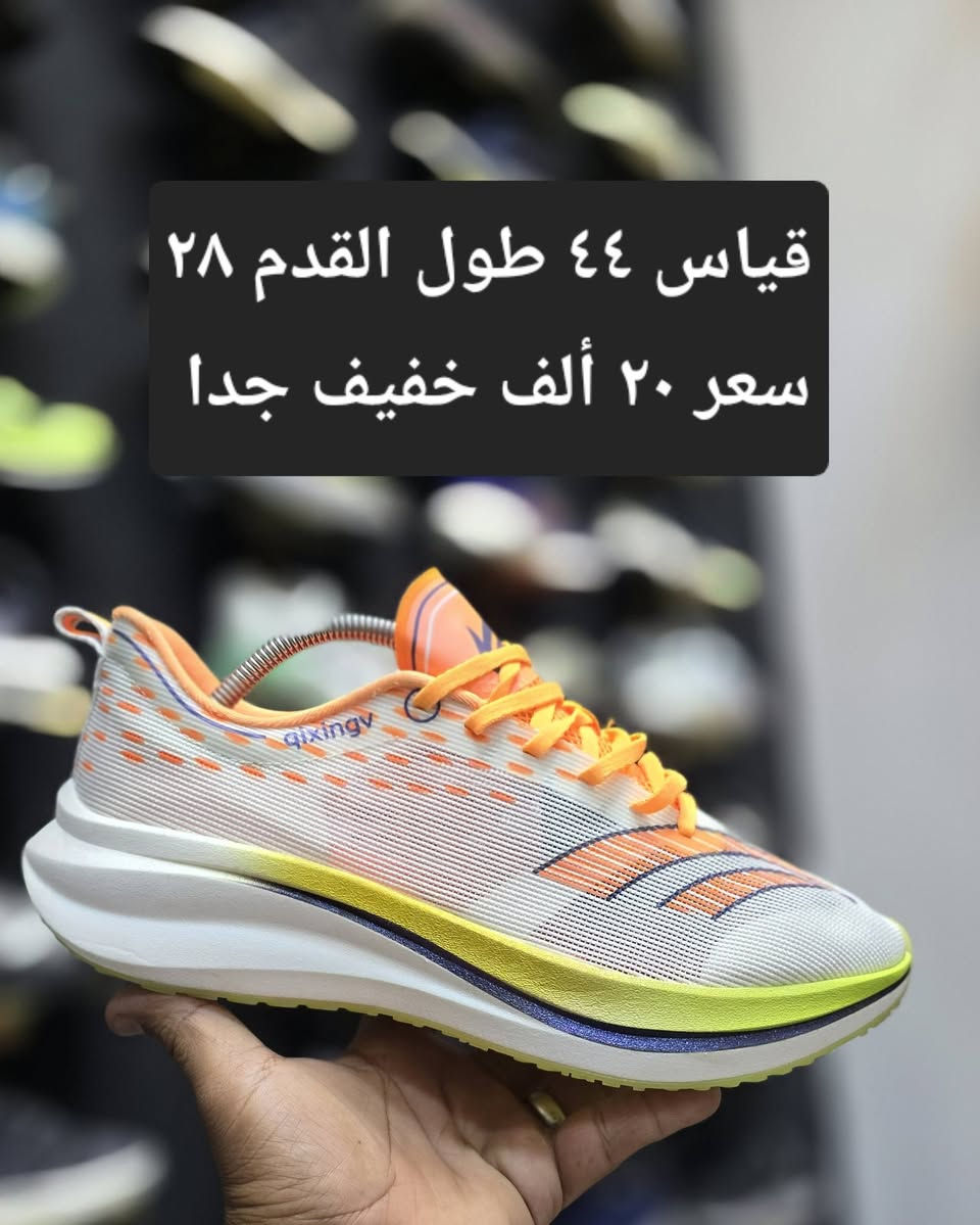 باله اوربي نظافه فول 
العنوان ناصريه نهاية شارع الحبوبي قرب ابو حمزيه ركن منفذ المدار داخل الفرع محل علاء الحجامي يوجد خدمه توصيل جميع المحافظات #احذية

نص مكتوب في الصور:
- قياس ٤٣
- سعر ٢٠ الف
- قياس ٤٤ طول القدم ٢٨ سعر ٢٠ ألف خفيف جدا
- قياس ٤٤
- سعر ٢٠ ألف
- قياس ٤٣ سعر ٢٠ ألف
- قياس ٤٣ طول القدم ٢٦ ونص
- سعر ١٥ ألف
- قياس ٤٤ طول القدم ٢٨
- سعر ٢٠ ألف خفيف جداً
- سكجرز قياس ٤٣ طول القدم ٢٦ ونص سعر ٢٠ ألف نظافه ١٠٠٪
- ايزي أديداس صناعة ألماني قياس ٤٤ طول القدم ٢٧ ونص سعر ٣٥ ألف نظافه ١٠٠%