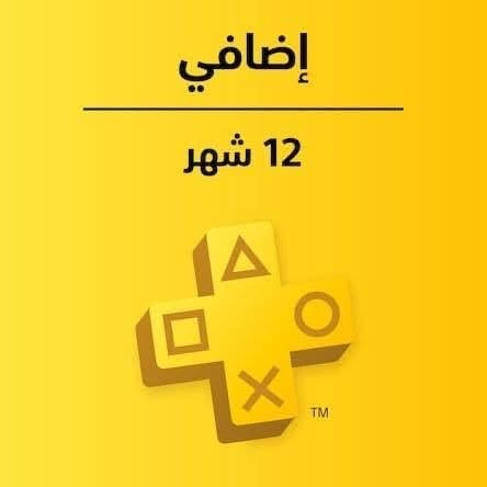 ايدي سوني ملغم🔥🔥🔥  الحساب يا أما تتفضل يمي للبيت ووجه بوجه تشتري او اونلاين بلي يعجبك ماقصر  بس البلس البي 10 اشهر اكسترا والعاب خير من الله

العابه 🎮 

ولفرين الجديدة 

ساينلت هيل f

براغاتما الجديدة 

007 لعبه

نينجا 4

باتل فيلد 6

مافيا الجديدة 

بلاك اوبس الأول و الثاني ريماستر 

بلاك أوبس 6

كول اوف ديوتي وآر فاير جزئين

➕وللة ملغم العاب ماكدر اذكرهم 🔥🔥

➕بلص اكسترا 10 شهور 🔥 

مكاني: بغداد الزعفرانية

للتواصل: ***********

السعر: 120

نص مكتوب في الصور:
- إضافي 12 شهر
- PRAGMATA DELUXE EDITION
- FIRST LIGHT 007