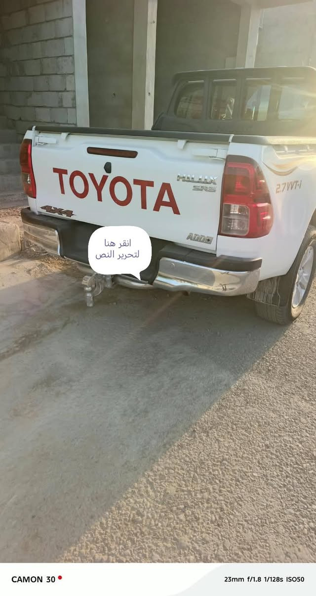 السلام عليكم للبيع تيوتا هايلوكس موديل 2020 رقم بغداد للاتصال  ***********

نص مكتوب في الصور:
- CAMON 30
- 23mm f/1.8 1/137s ISO50
- 23mm f/1.8 1/119s ISO50
- انقر هنا لتحرير النص
- 23mm f/1.8 1/180s ISO50
- انقر هنا لتحرير النص CAMON 30 23mm f/1.8 1/302s ISO50