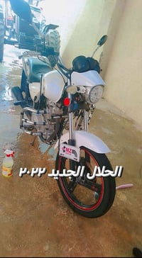 ماطور ساو • ٢٠٢٢ • الحلال الجديد