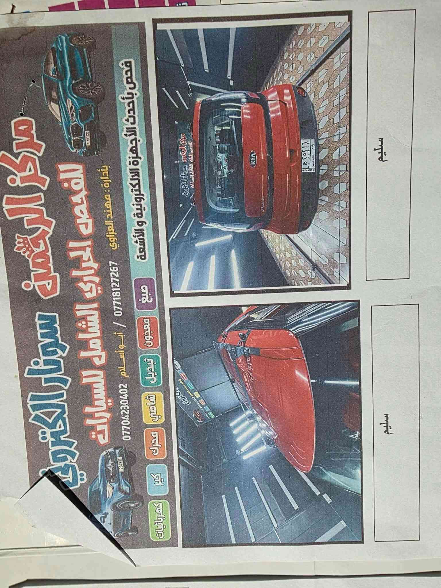 سول امريكي • ٢٠١٩ • حادثة